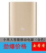 MI/小米 小米4 移动4G手机(TD-LTE/TD-SCDMA/GSM)(白色)