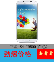 HUAWEI华为 Ascend P6 双模双待3G手机(CDMA2000/GSM)(白色)电信版