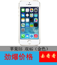SAMSUNG三星 G3812 双卡双待3G手机(WCDMA/GSM)（釉白色)