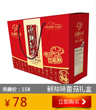 【浙江特产】柴夫粗粮 玉米饼礼盒装 160g*8盒