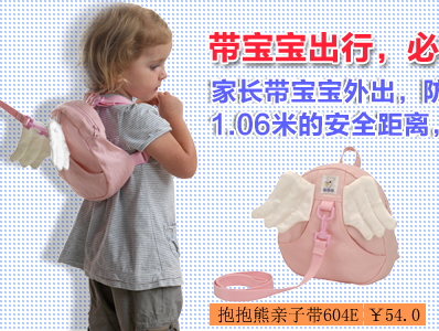 抱抱熊多功能婴儿背带/宝宝背袋/抱袋/背巾A02 时尚透气 新生儿用