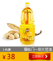福临门非转基因压榨葵花籽油5L+900ML/桶 好品质 好油品 好生活