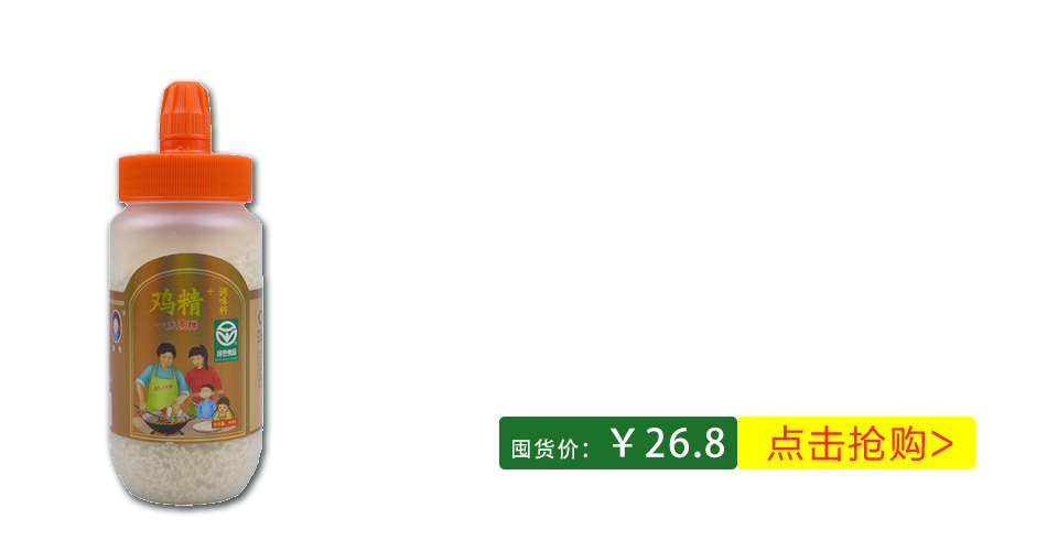 董李 鸡精+调味料 绿色健康调味料