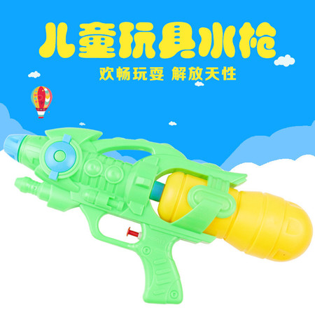 儿童玩具水枪95511