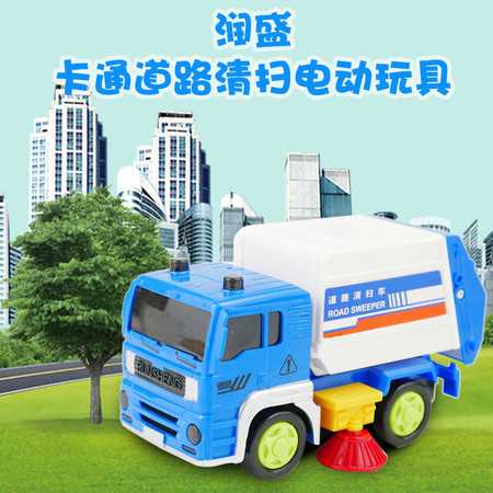 润盛 RS5669卡通道路清扫电动玩具车