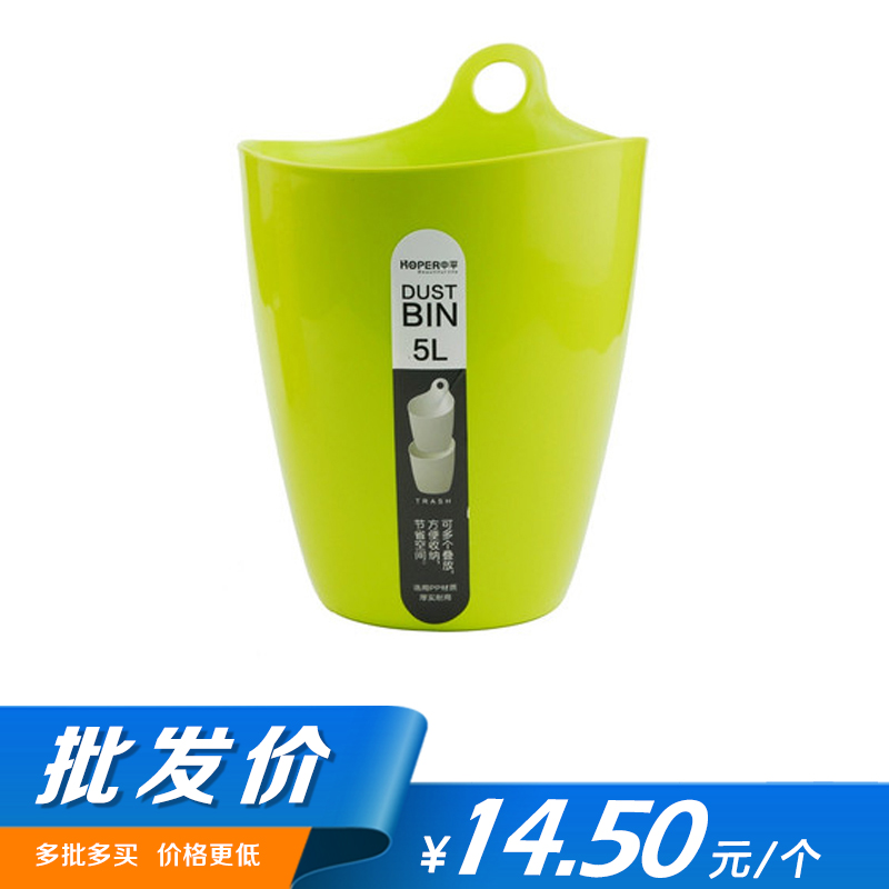 【批发3组装】中平 创意卫生桶 ZP-5997 