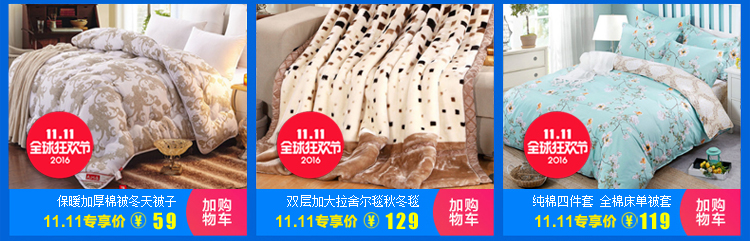 九洲鹿 家纺 大豆纤维被 双人加厚秋冬被  200X230cm 约6.6斤