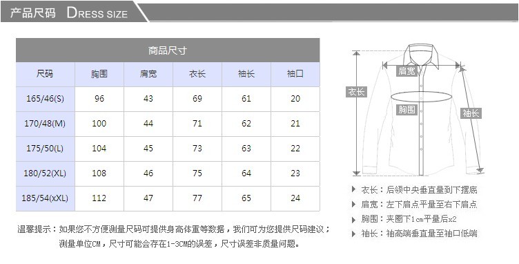 内衣格子尺寸_格子手机壁纸(3)