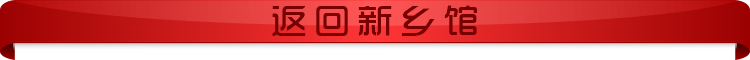 佳佳恋自动电饭煲CFXB40-70X  4.0L玫瑰红色 家用不粘电饭锅全自动包邮