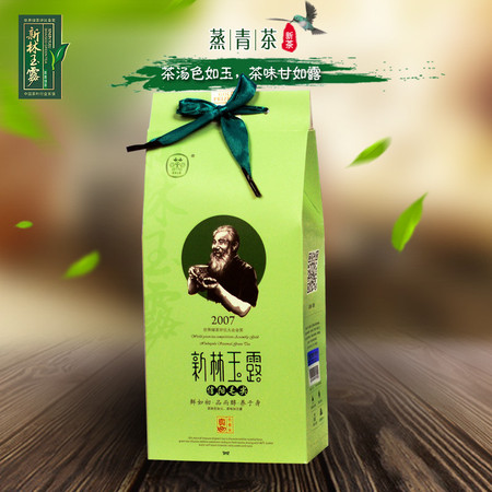 安太 新林茶业，200g纸盒
